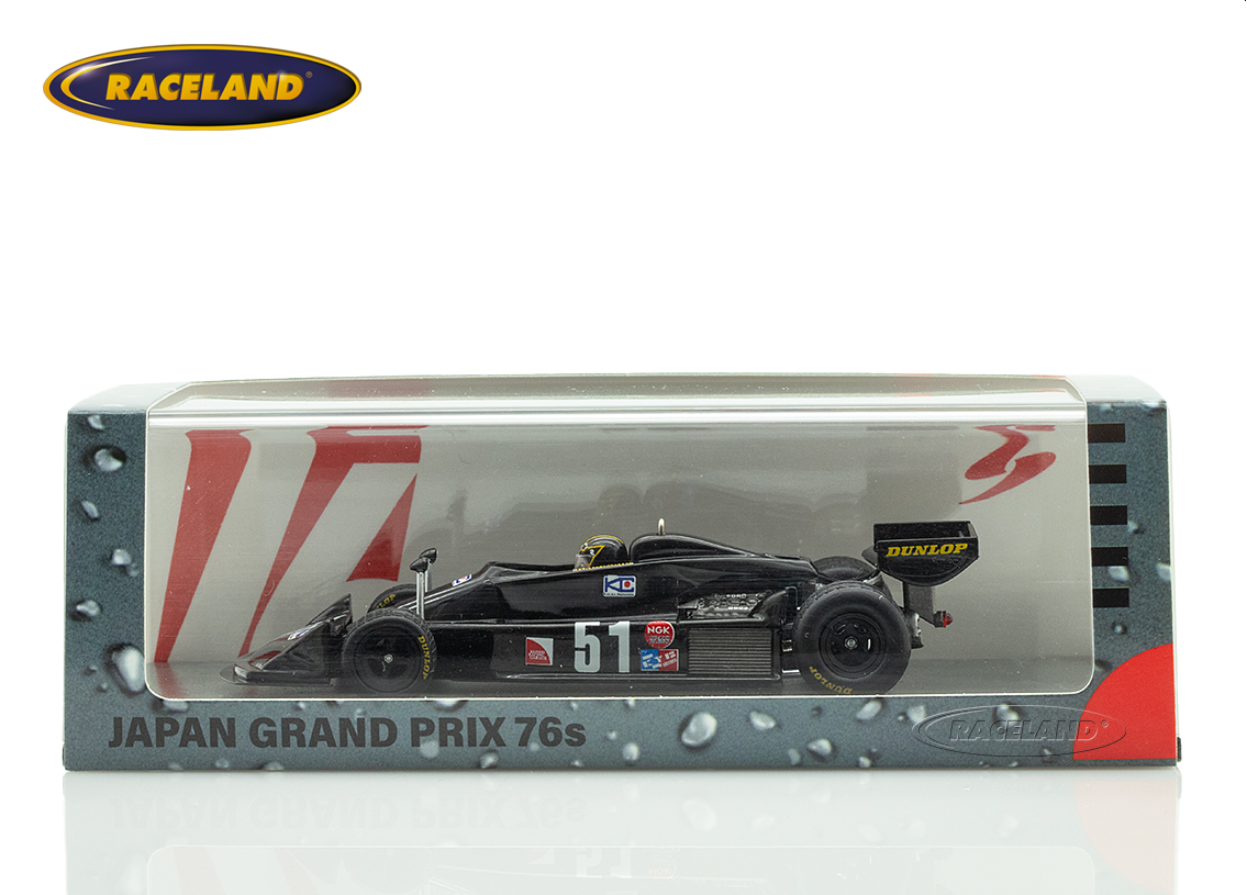 Kojima KE007 Ford Cosworth F1 11° Japanese GP 1976