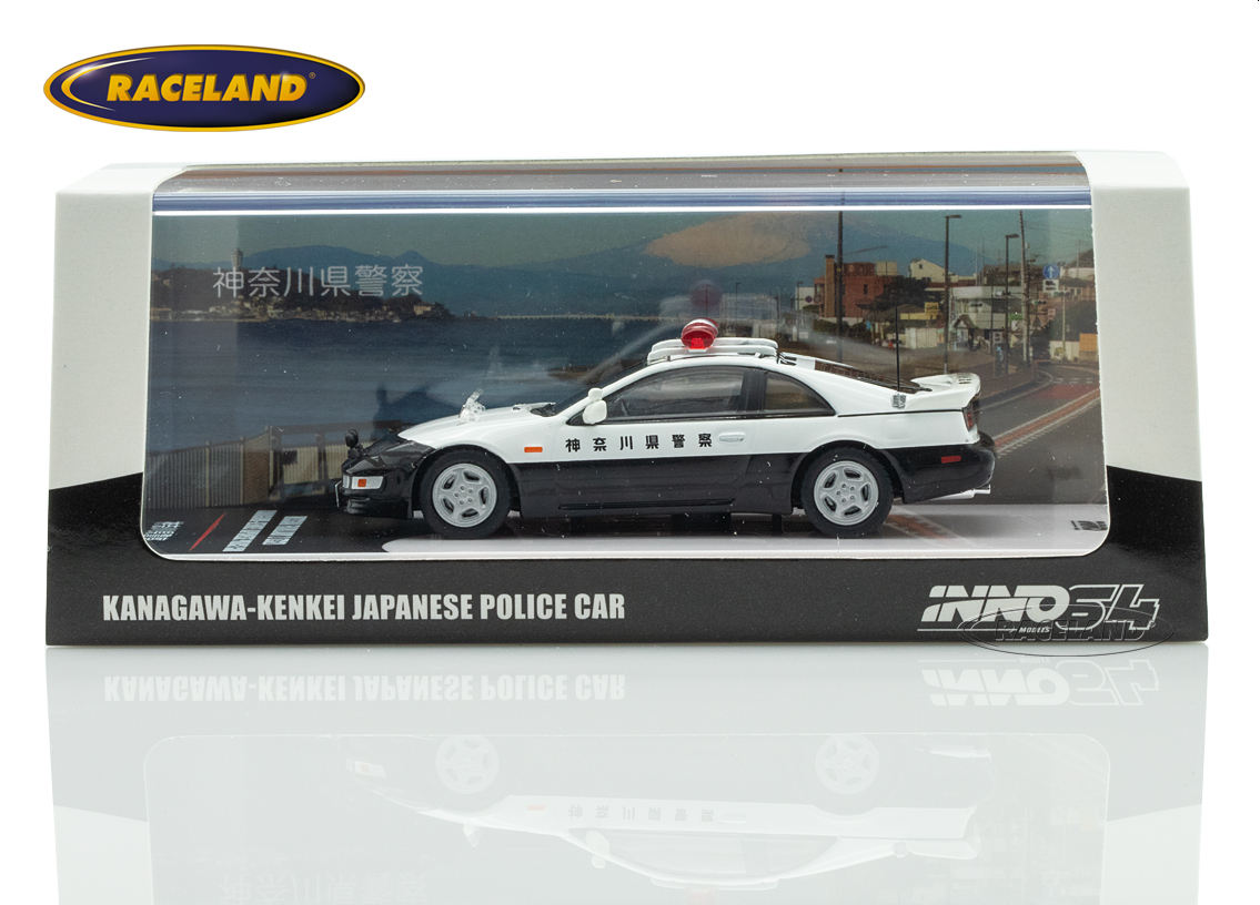 Nissan Fairlady Z Z32 japanese police car