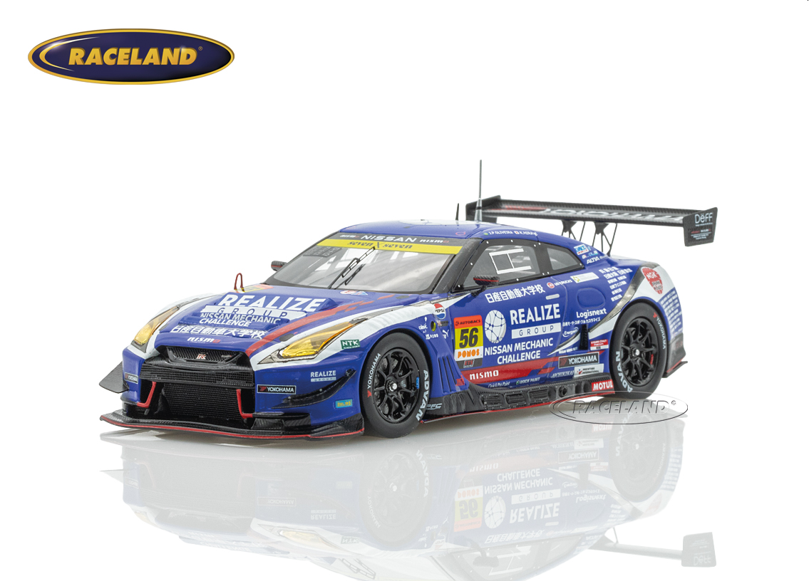 Nissan GT-R NISMO GT3 KONDO RACING REALIZE GT300 Super GT Japan 2025