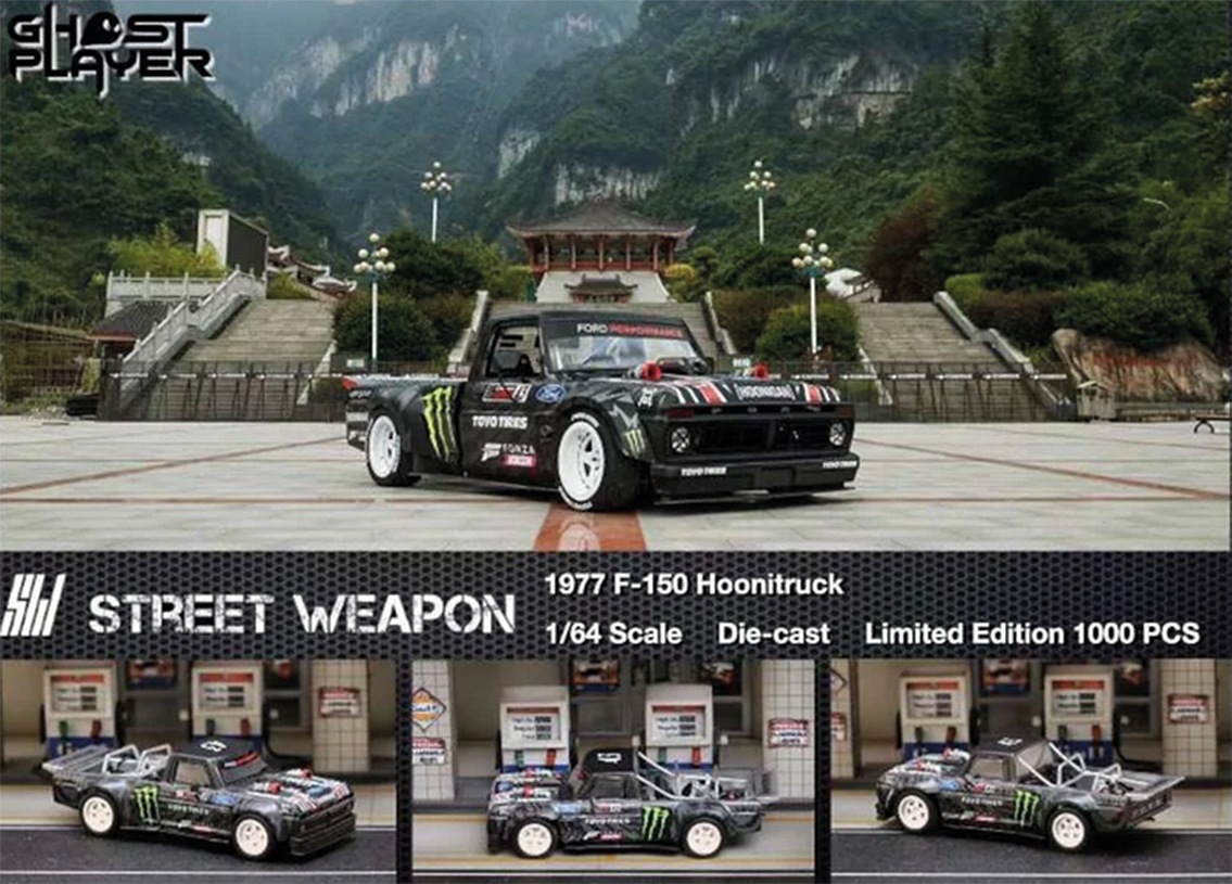Ford F-150 Monster Hoonigan